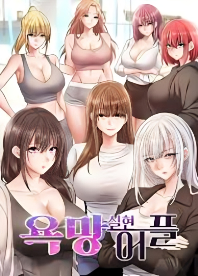 Doujindesu